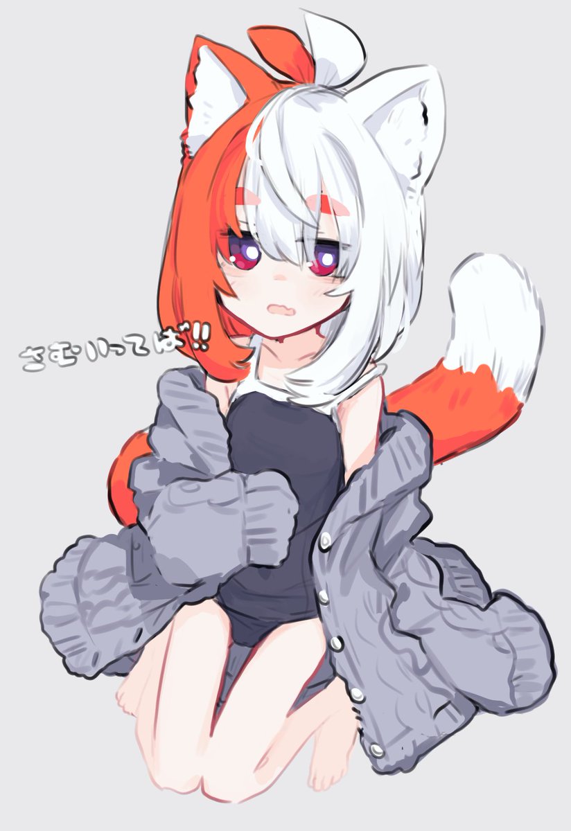 「」|菓しおりのイラスト