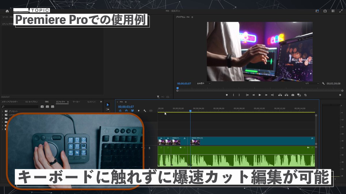 RecPlus_JP's tweet photo. パソコンをよく使う人は、左手デバイスを試してみて欲しい。

動画編集などクリエイティブ作業に向いているのはもちろんですが、Excelや PowerPointとかの操作も、大幅に効率化できますので！ https://t.co/j2HQyXEHPa