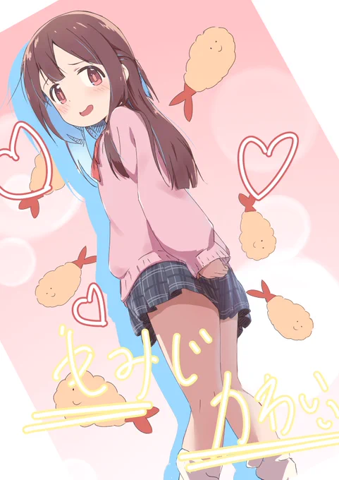 過去絵ですがもみじちゃんお誕生日おめでとう#おにまいお絵描き 