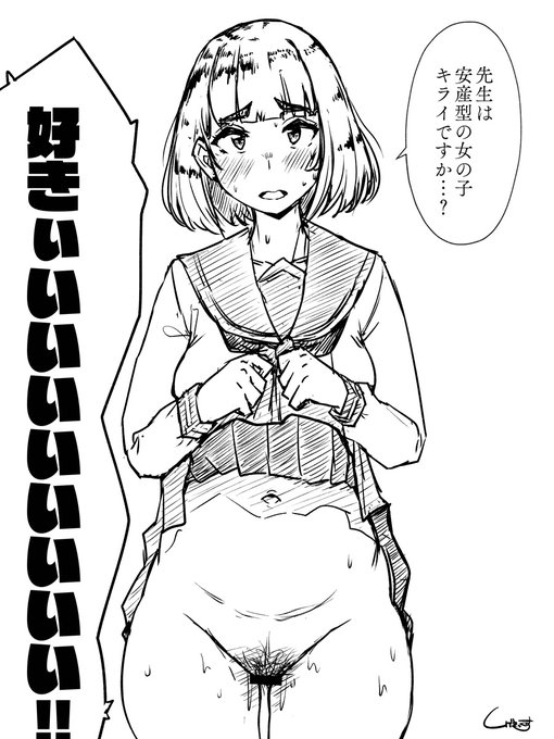 好きに忠実であれ 