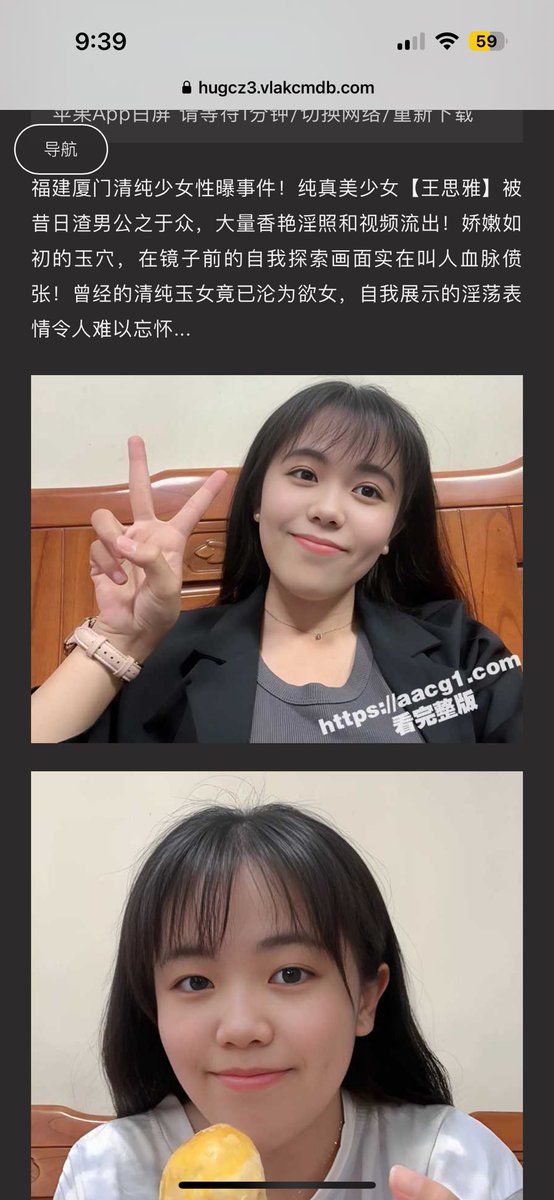 狗狗是「台灣土狗」啦  不是福建廈門😡

狗狗也不姓王😩三個字沒猜中一個字的

不過這文筆不錯 比另一篇阿姨好多了🤣

不對 看到 盜照片的 真的很火大🤬🤬🤬 https://t.co/Whb9bztPuK