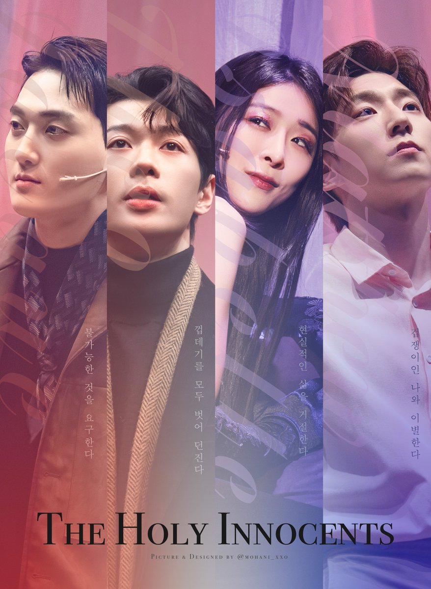 mohani_xxo's tweet photo. 뮤지컬 홀리 이노센트 The Holy Innocents
포스터

매튜 #윤은오
이사벨 #정우연
테오 #문유강
자크 #박희준

불가능한 것을 요구한다
껍데기를 모두 벗어 던진다
현실적인 삶을 거절한다
겁쟁이인 나와 이별한다 https://t.co/NJgtbIzWgn
