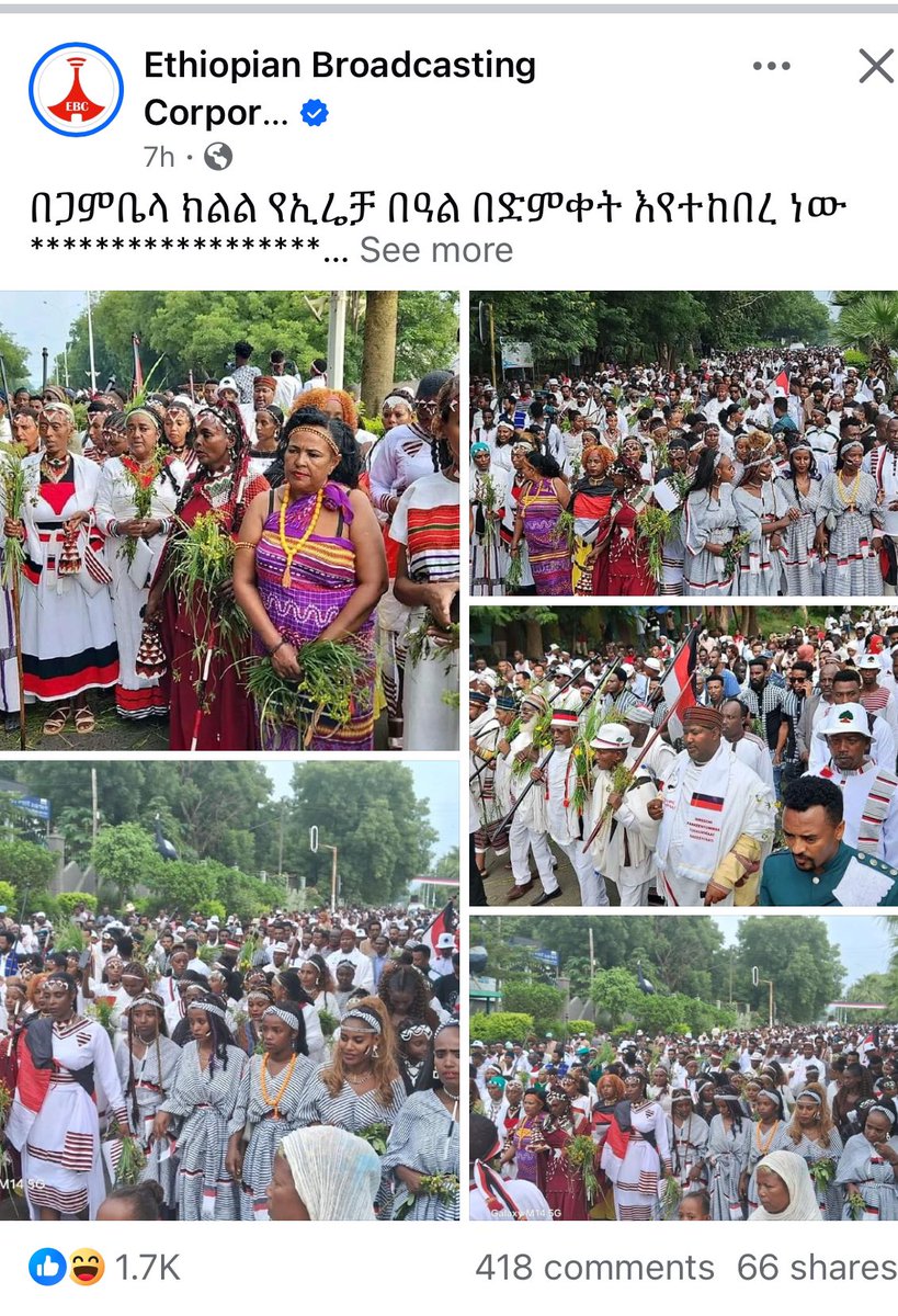 Meyesew's tweet photo. ጋምቤላ እንደ ቀልድ ወረመች ? 😱 https://t.co/d7k0cc0R4V