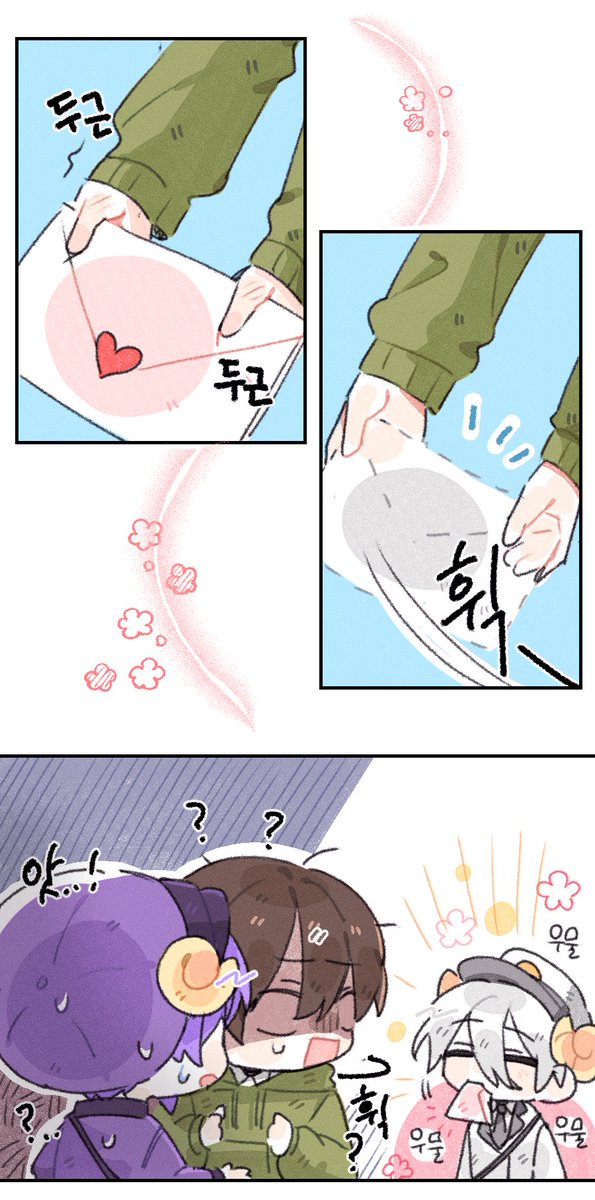 pangyaiya's tweet photo. 💌(레오가 모브에게 러브레터를 받습니다) https://t.co/jvvEtcCqmO