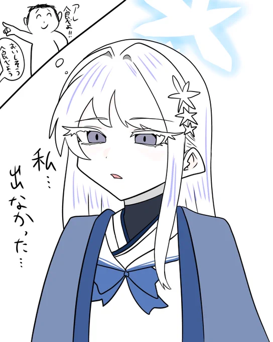 #ブルーアーカイブ #ブルアカ #御稜ナグサ

❄️ 