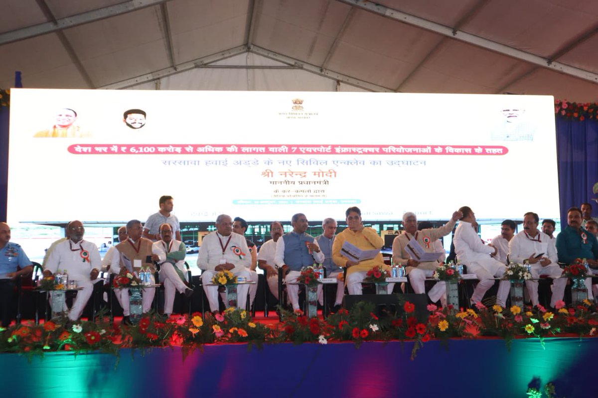 SP Goyal (@spgoyal) on Twitter photo It’s heartening to see Sarsawa Airport being virtually inaugurated as the 16th Operational Airport of UP by the Hon’ble Prime Minister in the presence of the Hon’ble Chief Minister from Varanasi. This will further expand the aviation infrastructure in the state. It’s heartening to see Sarsawa Airport being virtually inaugurated as the 16th Operational Airport of UP by the Hon’ble Prime Minister in the presence of the Hon’ble Chief Minister from Varanasi. This will further expand the aviation infrastructure in the state.