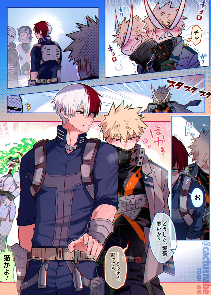 寒くなったら気まぐれ甘えモードになるスロースターター💥(轟爆)