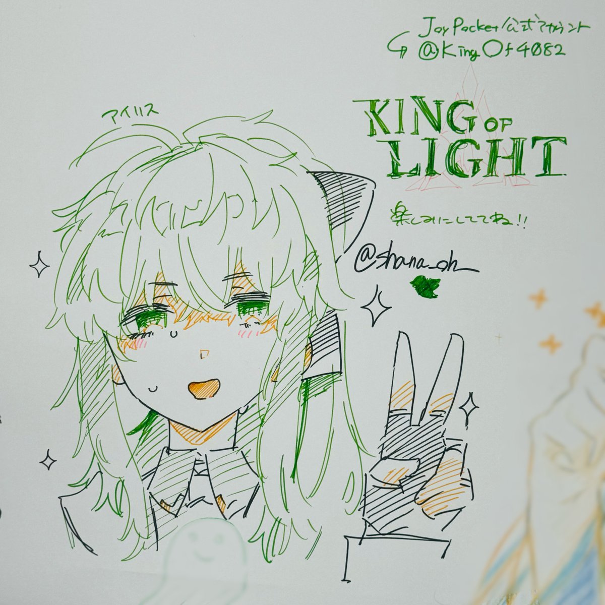 KingOf4082's tweet photo. こんばんは！広報係です✨
今日で3日間続いたCS祭が無事終了しました！
King of Lightの展示を見に来てくださった方！本当にありがとうございます🙏
今日は開発メンバーが #CS祭お絵描き休憩スペース でキャラクターを描いてくれました‼️
#CS祭  #csfes_2024 #CS祭2024参加者 https://t.co/310lqgVRvB