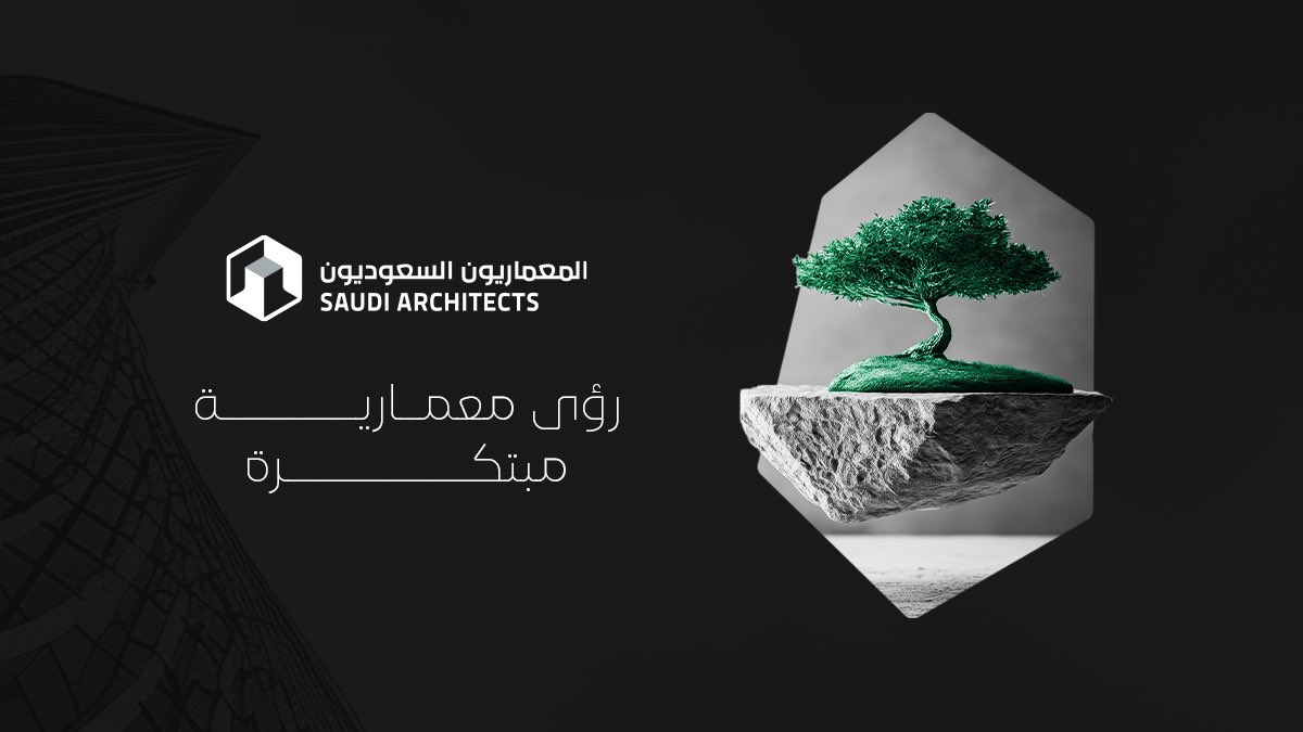 SaudiArchit's tweet photo. تصاميم معمارية مبتكرة تجمع الناس و تلهم للإبداع 
#saudi_architecture #suadiarabia #interiordesign #design https://t.co/Nksq4DQCOE