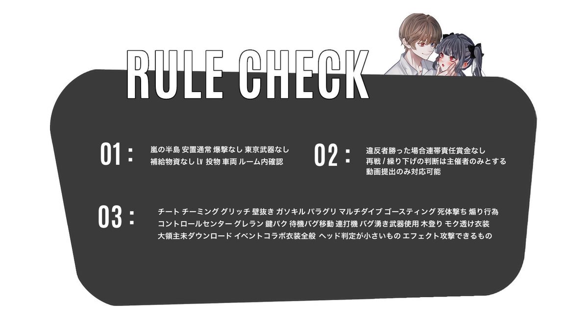 miudy_'s tweet photo. ︎︎　　　𝙲𝙾𝙻𝙻𝙰𝙱𝙾 𝚁𝙾𝙾𝙼 …… 🎐🥛

さ　10/20  25:30  デュオ
や　確定1000×p , 一般500×p
ち　Pass @miudy_ 
ゃ　Follow @miudy_ @__sayacha ,RT 
さ　ID + 25:30デュオ( FF絵文字+巻込 )
ん　#デュオ  #デュオゲリラ https://t.co/tJ9JxKbCP8