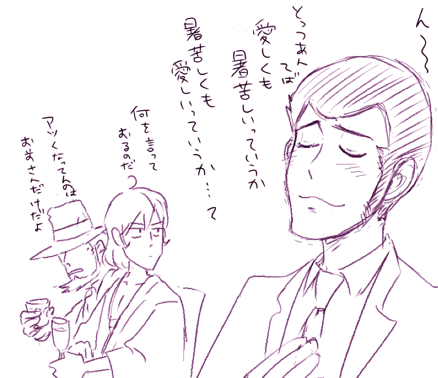 ありがとうコラボ小説
#二次創作 #FanArt 