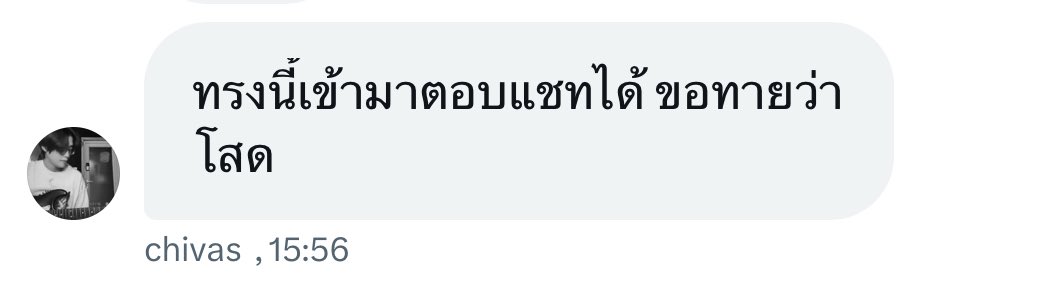 จี้ปมเกิน