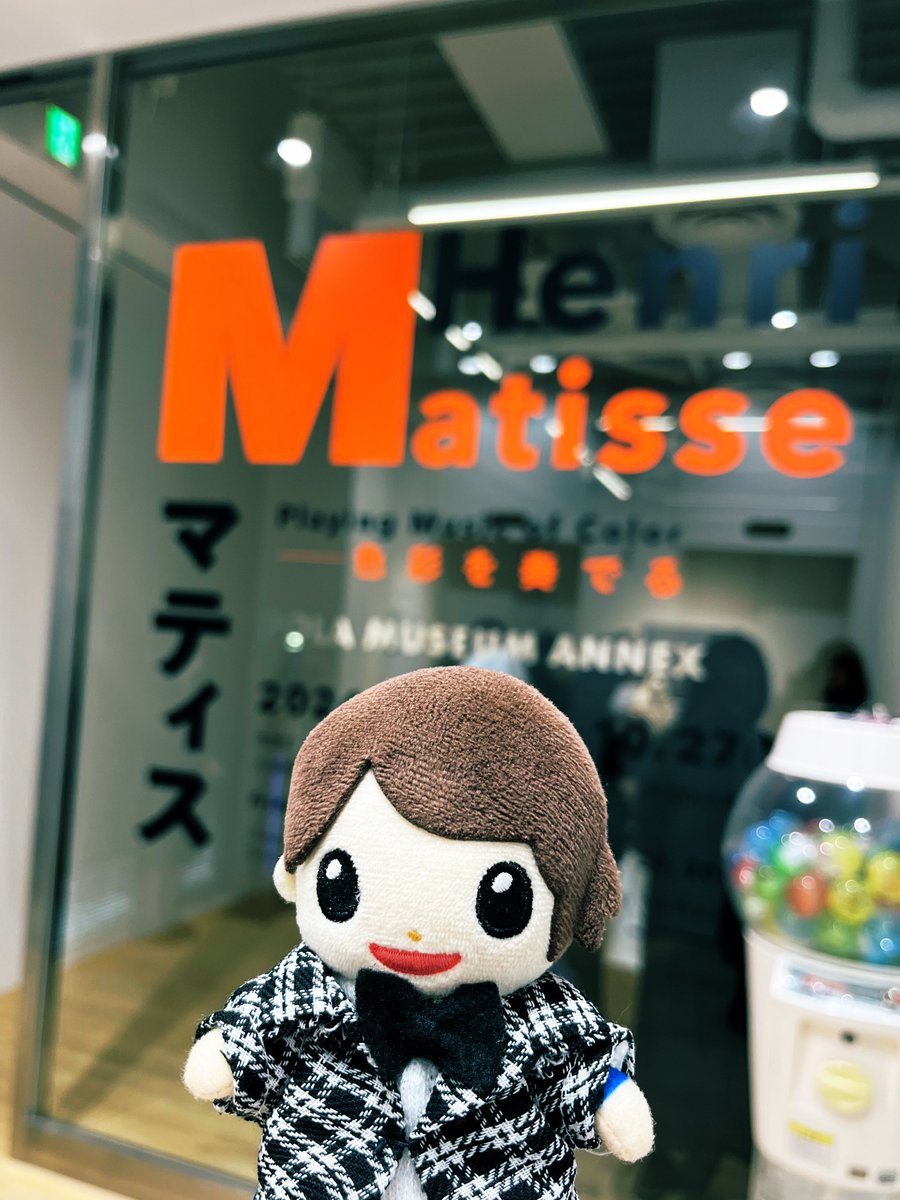susumeso's tweet photo. 音声ガイドの優しい声がとても心地よく至福の時間でした 聡ちゃんが作品から感じたことも伝えてくれて良き。そしてそれを押し付けてくる感じが全くしないのも心地いい
マティス作品について長年誤解してた部分にも気付き、音声ガイドでより理解が深まりました☺️
#マティス展
#polamuseumannex
#松島聡 https://t.co/wANJFiOHIC