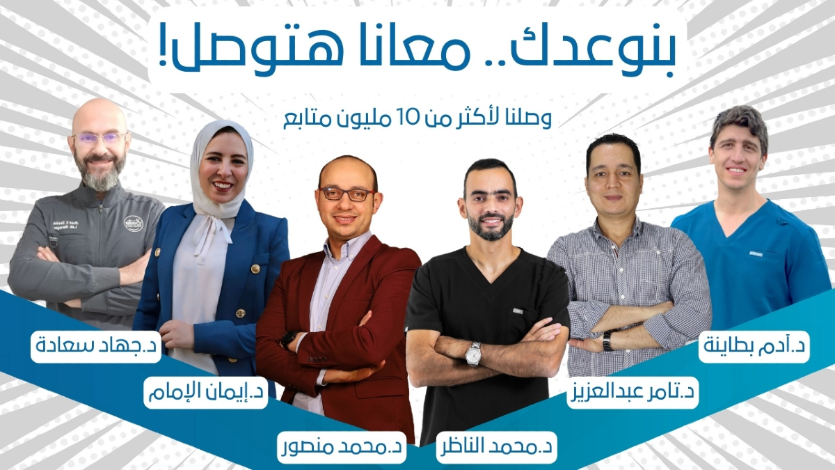 digitaldoctors_ tweet picture