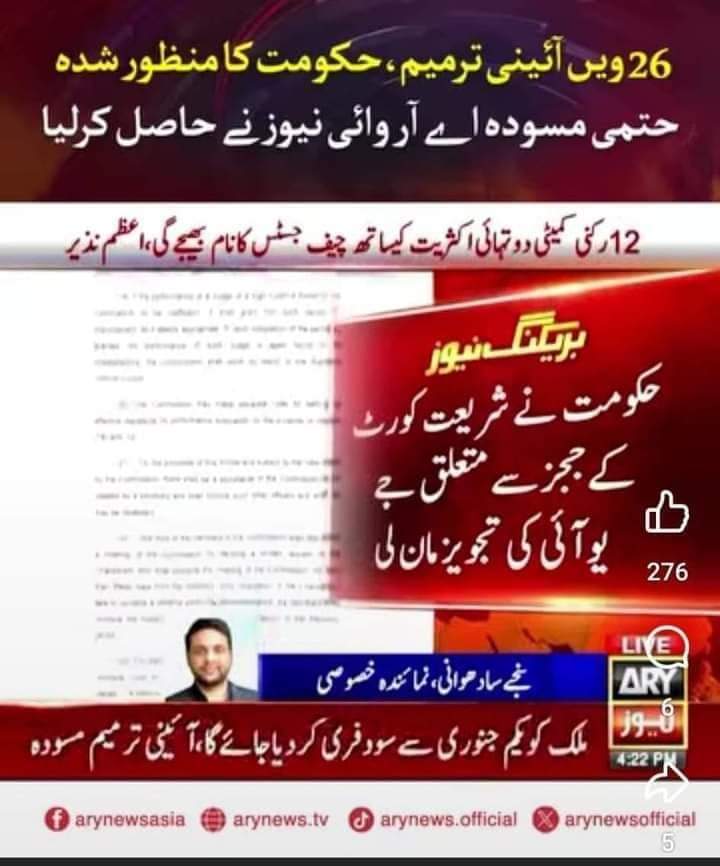 Sadaqat Khan tweet media