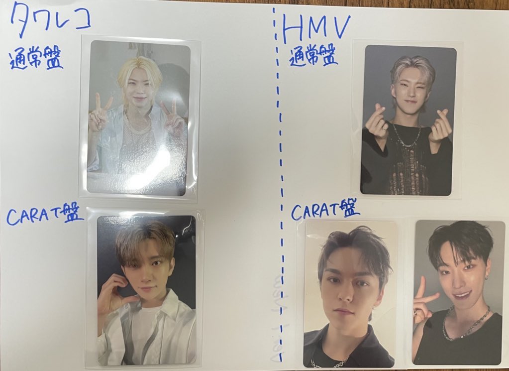 dy___tr's tweet photo. SEVENTEEN セブチ 交換 タワレコ HMV 特典

求▶︎同種 ドギョム >異種 ドギョム
譲▶︎画像
特典は特典同士の交換希望です。

郵送での交換希望
まとめての方優先
お気軽にお声かけください🙇‍♀️ https://t.co/EoeWw4e32G