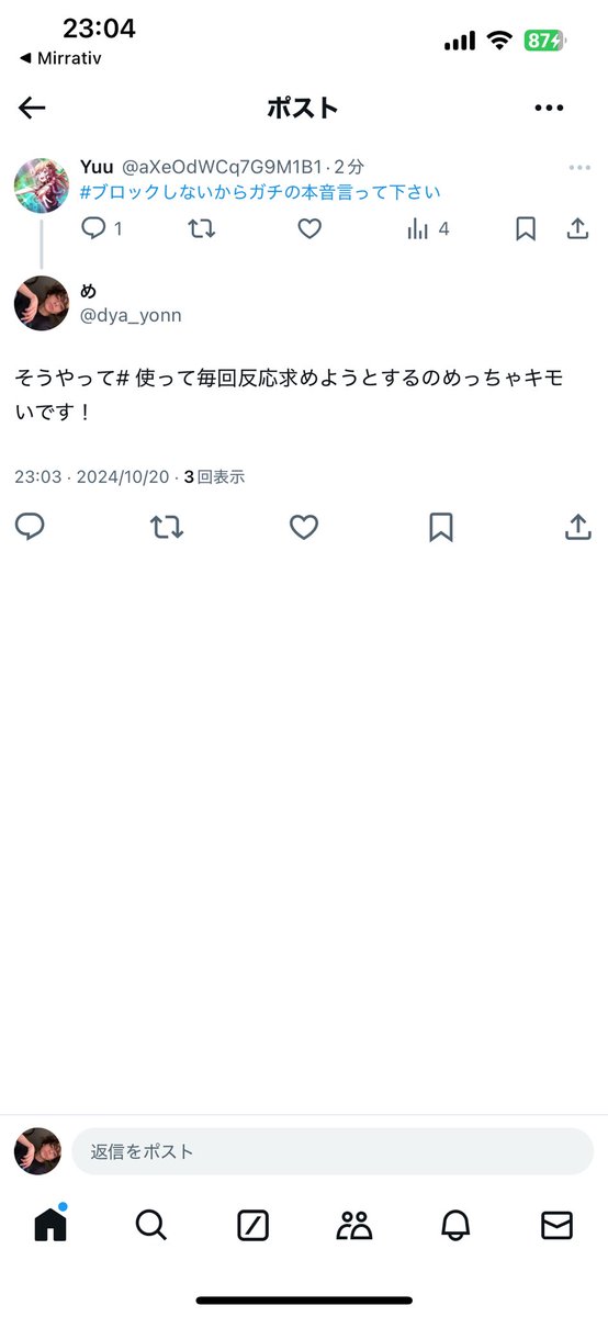 dya_yonn's tweet photo. ブロックしないとは？ https://t.co/DbA6NTfUok