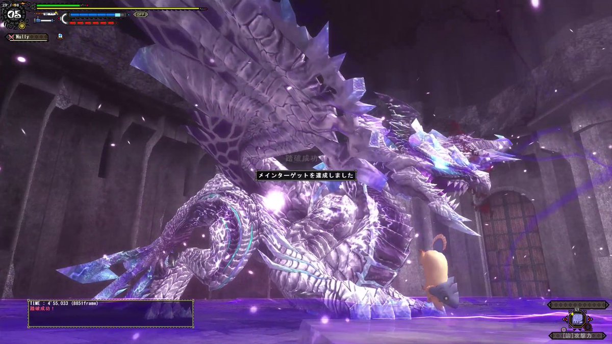 XylluN's tweet photo. #MHFZ - Musou Duremudira | Tonfa Solo | 4:55.033

https://t.co/Sa2AZhWtn5 https://t.co/NnWt58woyV
