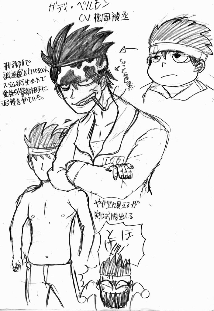 lizardteikoku's tweet photo. #オリキャラ
#PRISONDAYS
PRISON DAYS主要人物三人目
囚人番号106
【ガディ・ベルモン】

刑務所で調達屋をやっている囚人で金持ちや警察専門の泥棒を生業にしていた
スラム街生まれで雑草根性で生き抜いてきた

元々ぽっちゃり系男子でしたがシェイプアップしました
理由は影二と肩を組めるように https://t.co/qTCSsUAWHd