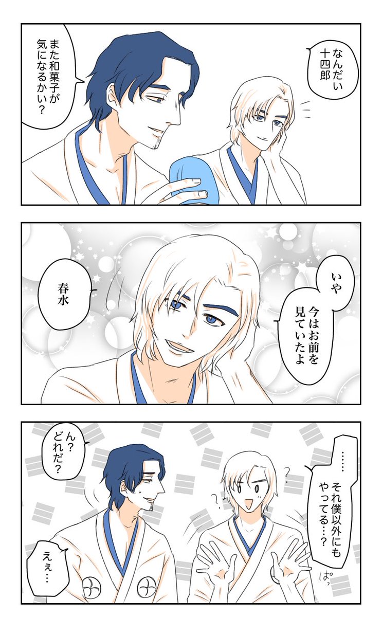 院生京浮 