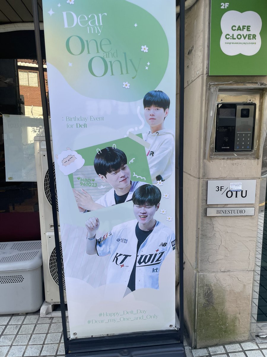 rain_loladc's tweet photo. 구석구석 혁규로 가득이여서 구경 열심히 했습니당 ㅎㅎ

#Dear_my_One_and_Only
#Happy_Deft_Day https://t.co/iHYrKhl3NA