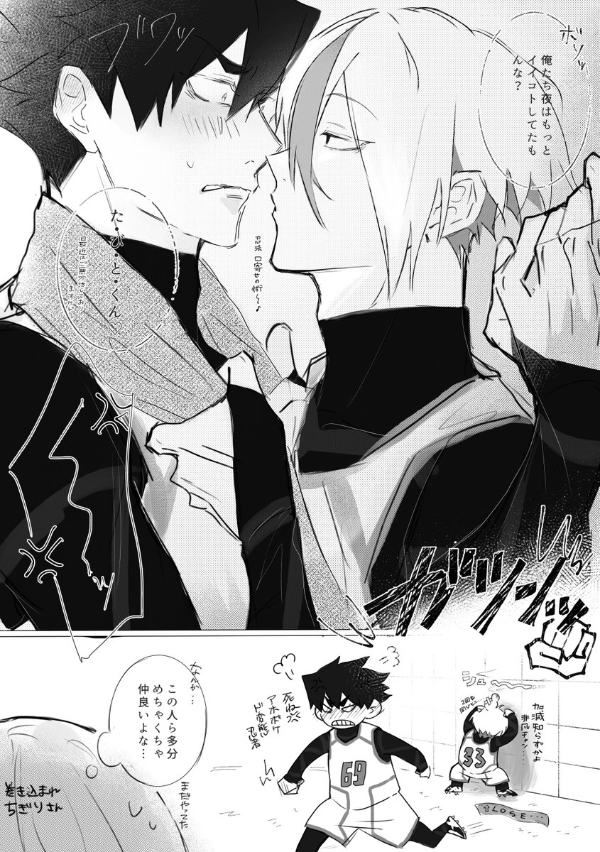 omu_me's tweet photo. otkr(あでぃしょネタ含) https://t.co/AVXPz50a8D
