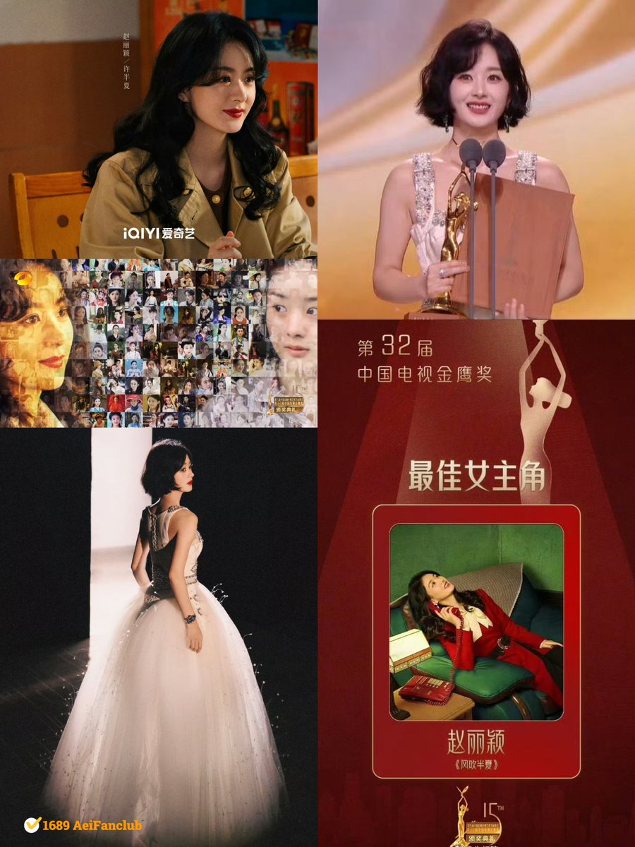 InnA11138134's tweet image. ไม่พลิกโผ คุณแม่ลี่อิงได้รับรางวัลอีกแล้ว

รางวัล Golden Eagle Awards ครั้งที่ 32
สาขานักแสดงนำหญิงยอดเยี่ยม
ได้แก่ #จ้าวลี่อิง จากเรื่อง #WildBloom

ขอแสดงความยินดีด้วยค่าาา 🎉🎉🎉
ปีนี้เป็นปีทองของลี่อิงที่แท้ทรู

#Aei1689SubTh
#1689AeiFanclub