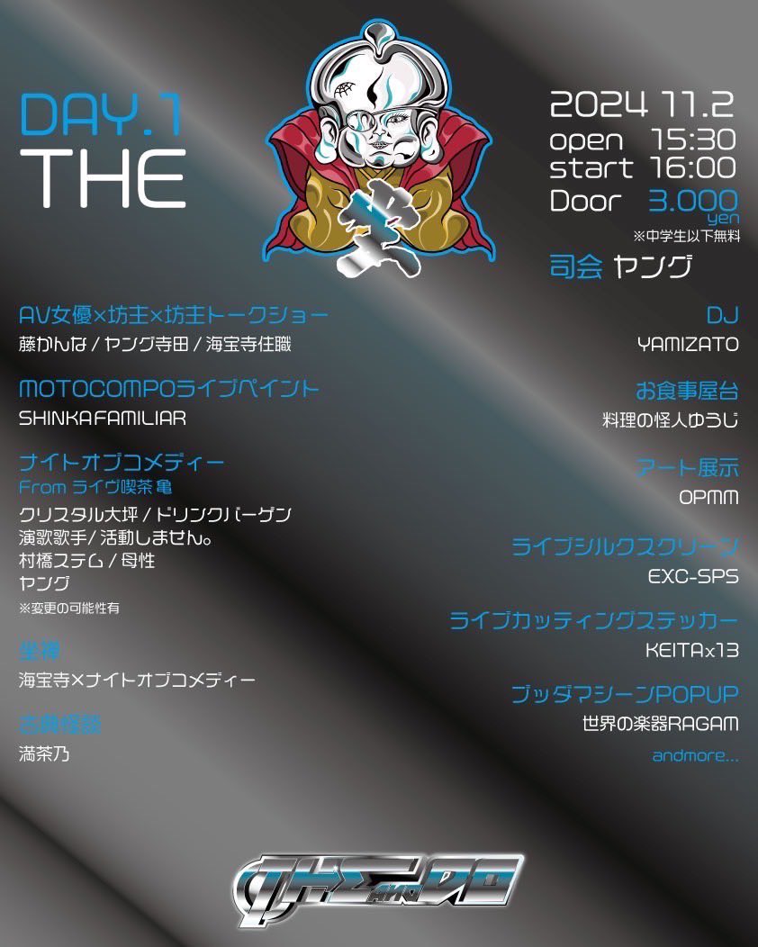 小林 勝行 tweet media