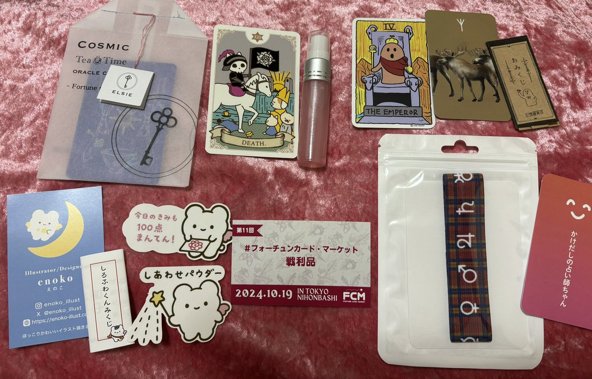 yuki__427's tweet photo. 楽しみにしてた #FCM
今回の戦利品達〜💕

@enoko_illust ちゃんにも久々に会えた☺️✨

自分も生産管理のお仕事をしているけど、一から作るってとても労力のいる事。
でも、それを手に取ってくれた方が笑顔になる瞬間が好きで今のお仕事してるんだよね☺︎ https://t.co/r1VL4I1VLf
