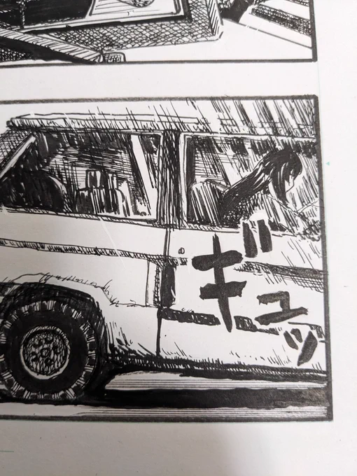 描いてます。 