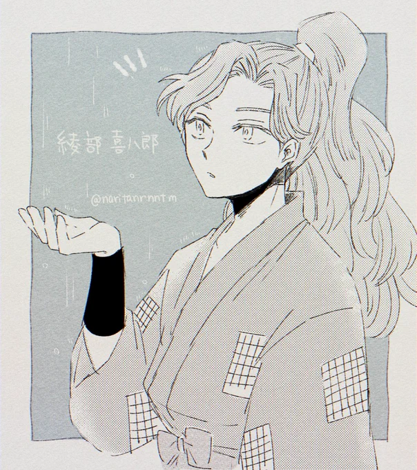 #nin_draw
あやべ 