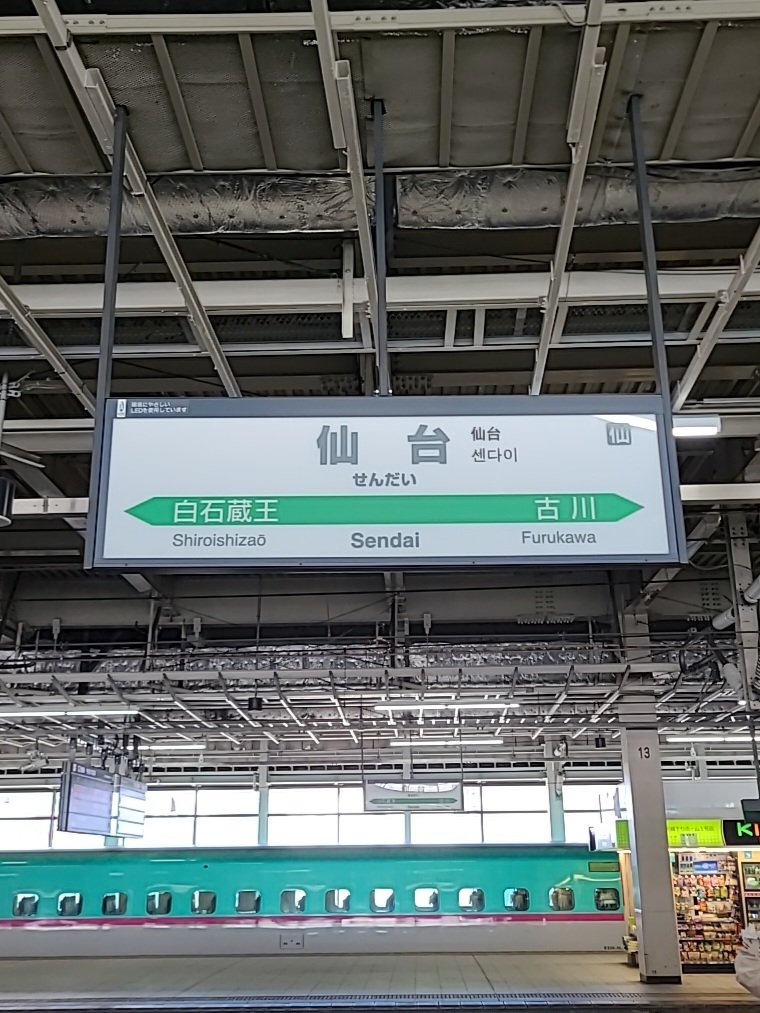 next1026's tweet photo. 遊びに来てます https://t.co/fSuXv73RRv