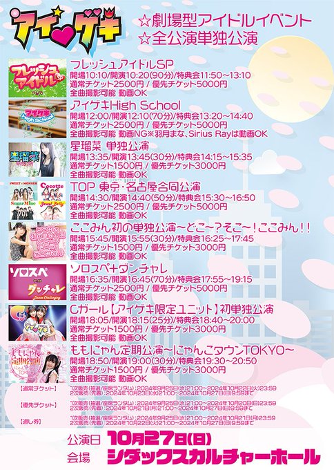 Twitterのコスプレ画像35