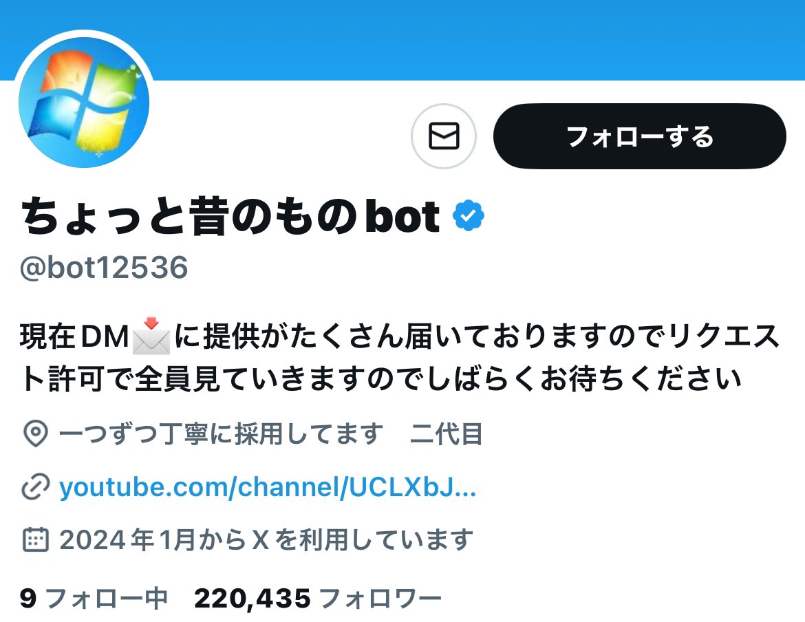 bot紹介bot tweet media