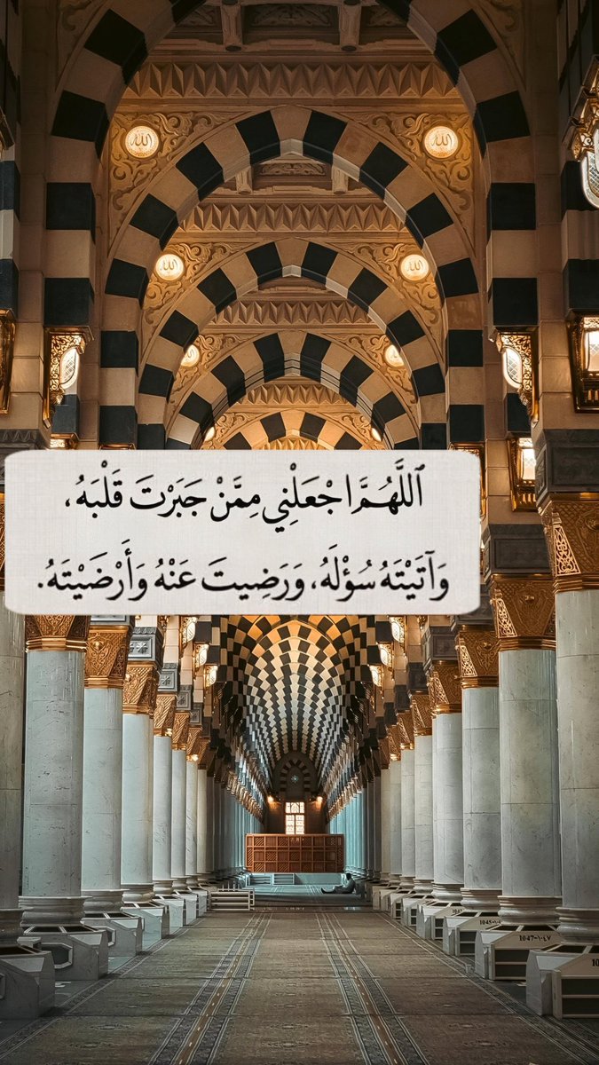 alamdh_15's tweet photo. 🤲🏻🤲🏻 https://t.co/7ySRF1r74T
