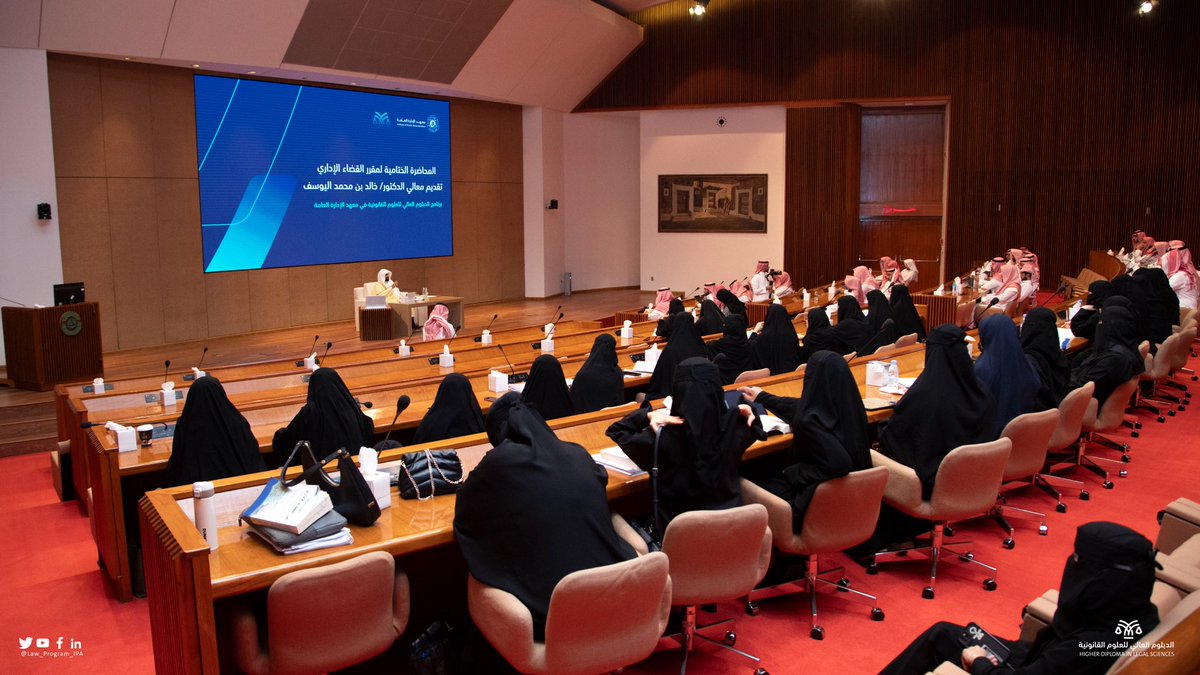 الدبلوم العالي للعلوم القانونية tweet media