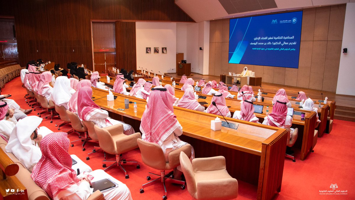 الدبلوم العالي للعلوم القانونية tweet media