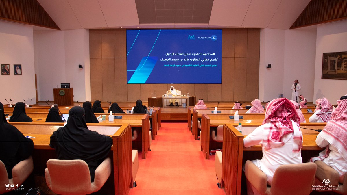 الدبلوم العالي للعلوم القانونية tweet media