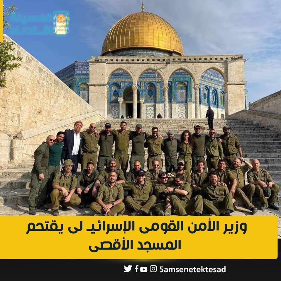 jm_l10's tweet photo. هذا ما قدمته أيدي أمتنا للمسجد بصمتها المخزي، أن تركته نهباً لهؤلاء الرعاع..!

اللهم اهلكم اللهم زلزل الأرض من تحت أقدامهم ، اللهم عليك بهم ومن والاهم
حسبنا الله ونعم الوكيل ….!!!

#المسجد_الأقصى 
#حرب_غزة https://t.co/vgOXgY1yCS