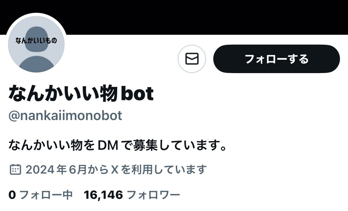 bot紹介bot tweet media