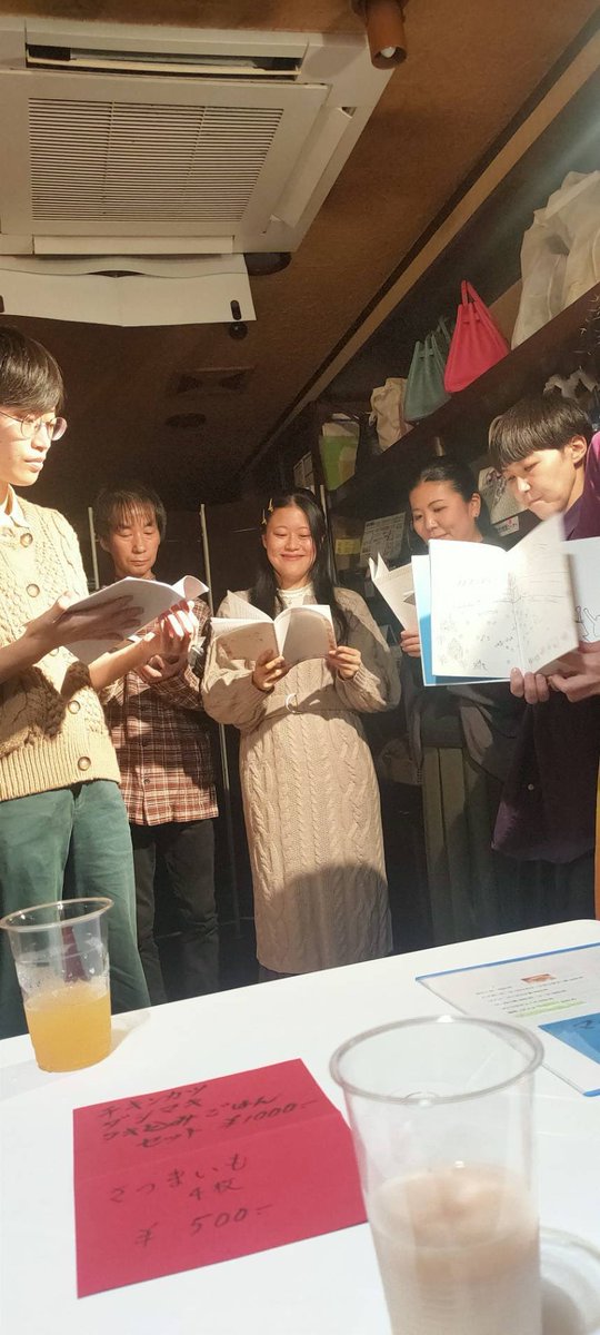 0628akaneito's tweet photo. #ウラダイコク #ほまれLIVE
ありがとうございました！
言っちゃいけないゲームはすぐ言っちゃうんですよね……とっても楽しかったです！
お芋のお話を沢山聞いた後のお芋料理最高でしたね✨
上演後気づいたら5曲歌ってましたね☺️

差し入れもありがとうございます💓
じゃがいもの民に幸あれ🥔✨ https://t.co/VX51MdwLuA