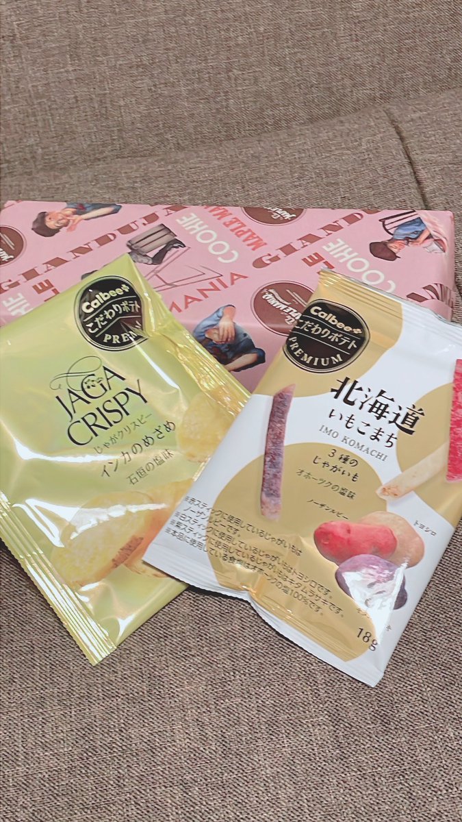 0628akaneito's tweet photo. #ウラダイコク #ほまれLIVE
ありがとうございました！
言っちゃいけないゲームはすぐ言っちゃうんですよね……とっても楽しかったです！
お芋のお話を沢山聞いた後のお芋料理最高でしたね✨
上演後気づいたら5曲歌ってましたね☺️

差し入れもありがとうございます💓
じゃがいもの民に幸あれ🥔✨ https://t.co/VX51MdwLuA