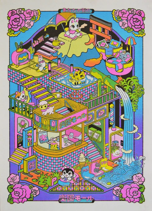 #あなたの評判良かった4選がみたい 今年描いた絵から選びました