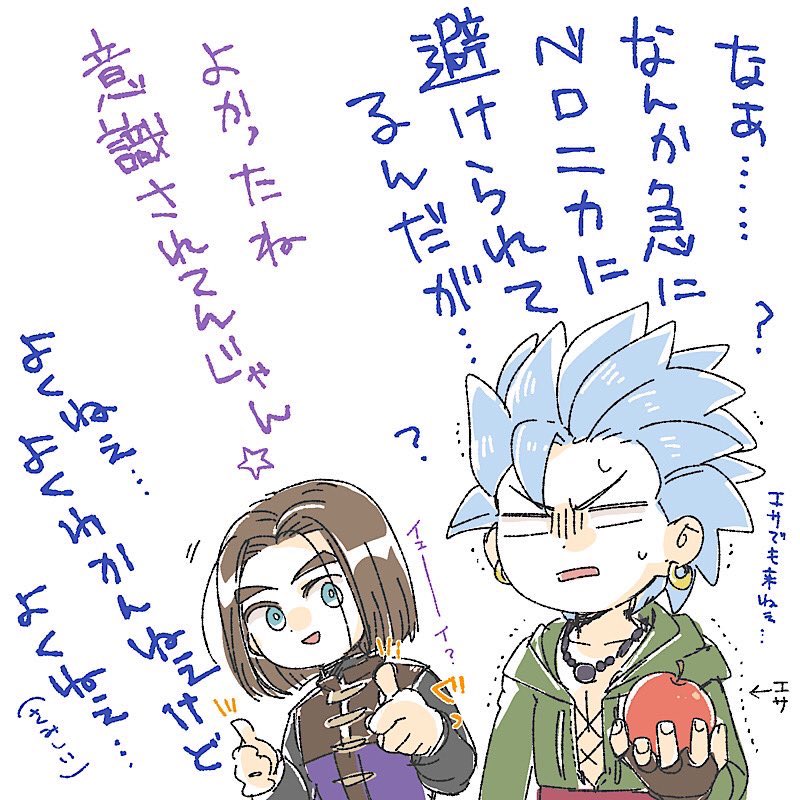 3irin13's tweet photo. カミュノ膝上スヤスヤニカチャン（再放送）（カミュベロ） https://t.co/SykuhLDSFZ