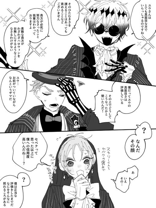 (照) 