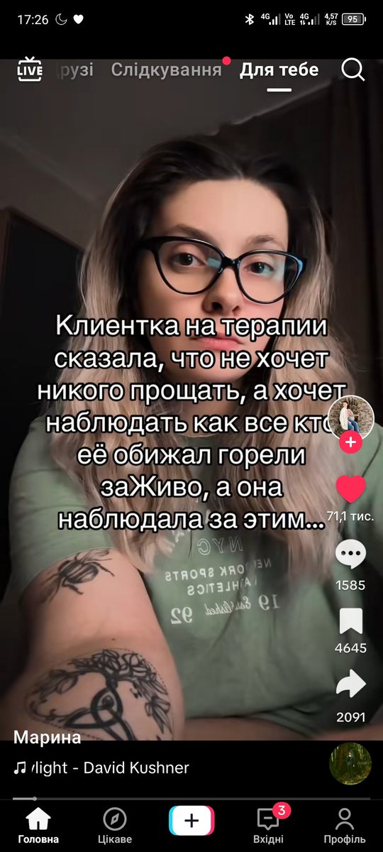 красивая олень tweet media
