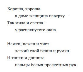 слабая энергия: макияж орудие обмана квинтессенция женского коварства
сильная энергия: боже как охуенно моя жена накрасилась напишу про это стихи