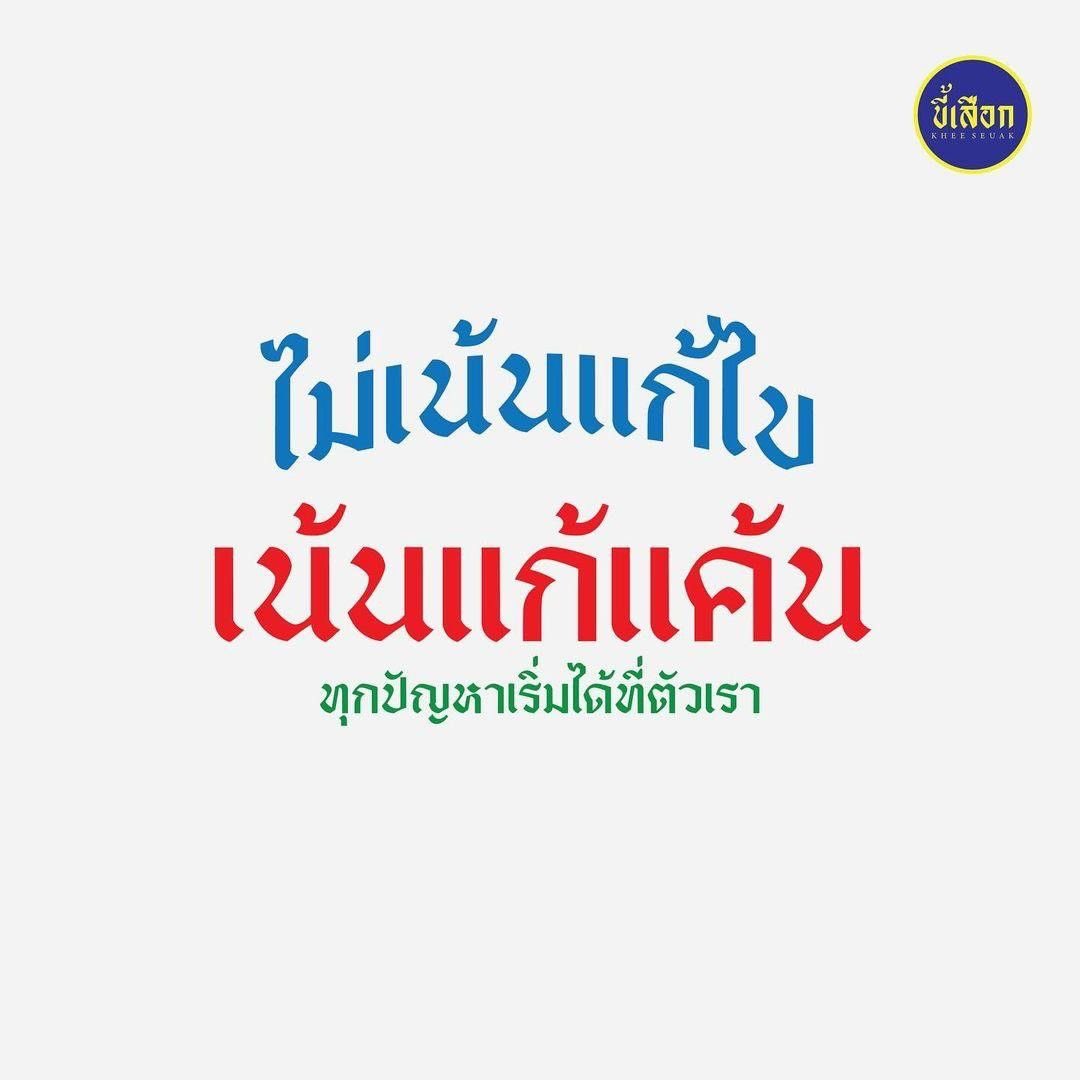 หมีไข่ 🐻 tweet media