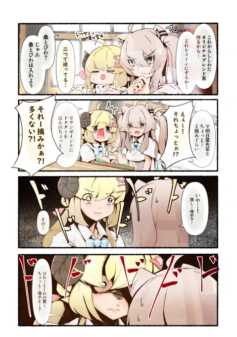 ベロ塗り忘れてたので再掲しておきます 