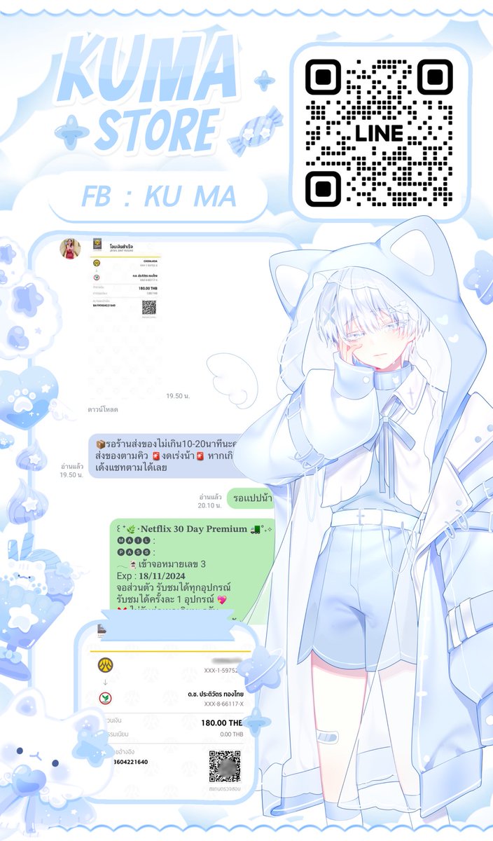 StoreKumaaa's tweet photo. Review🧸 #KumaStore🐻❄️ https://t.co/cs8l5sofqd